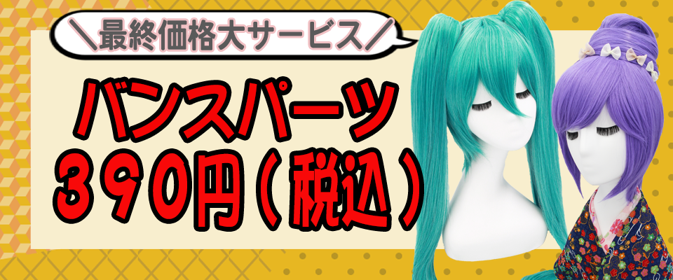 banner_141.png