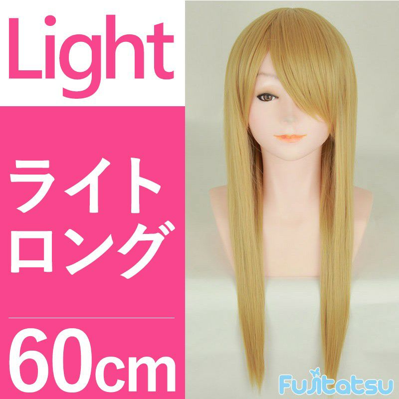 コスプレウィッグ（ライトロング）【ハニーイエロー(86)】