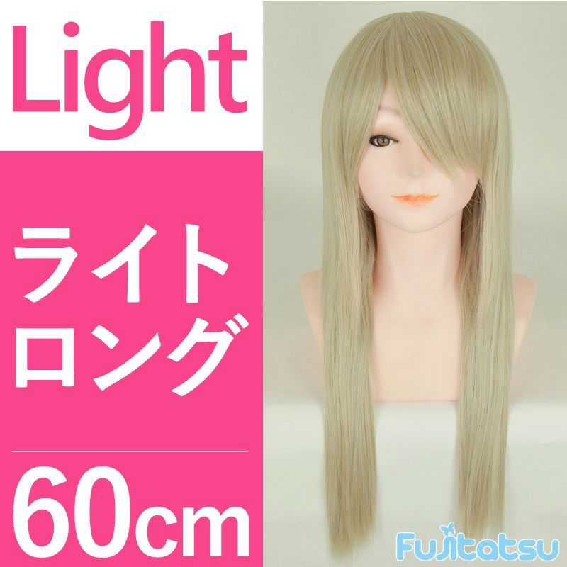 コスプレウィッグ（ライトロング）【プラチナブロンド(OW-062)】
