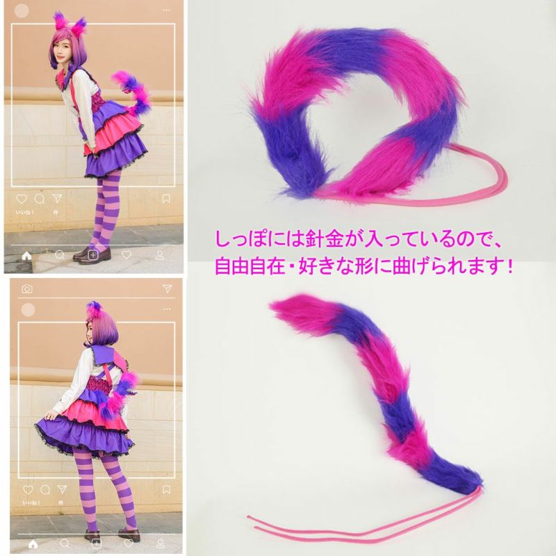 猫耳ファーキャップ ピンク紫 チシャ猫 （紫のチェシャ猫の耳と