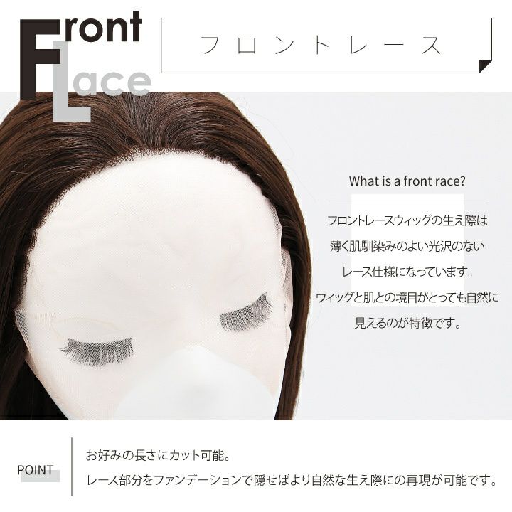 EML-4545 DB Lサイズ【生え際レース/分け目引き抜き】人毛全頭かつら 
