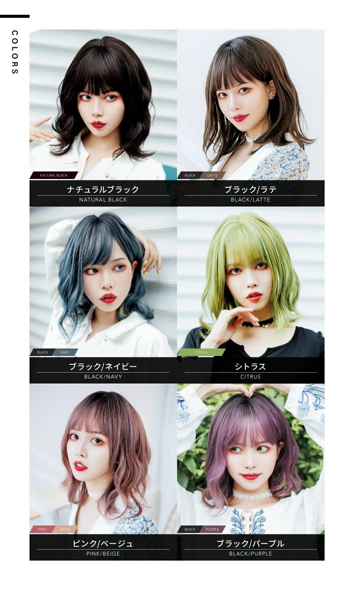 2024限定SALENAVANA WIG premium 学生服