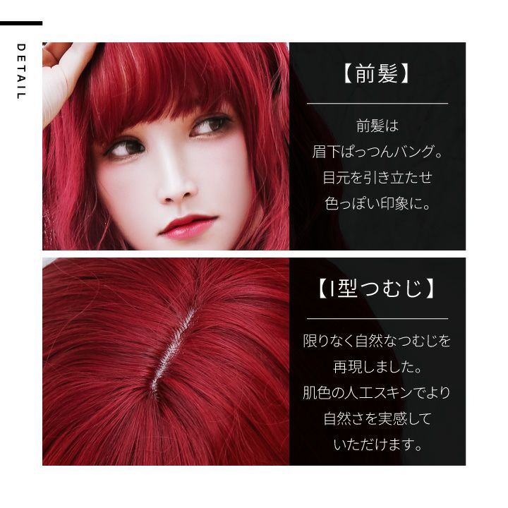 ery販売⭐︎ウィッグ⭐︎ コスプレ用ウィッグ イエローシャーン ― コスプレウィッグ総合