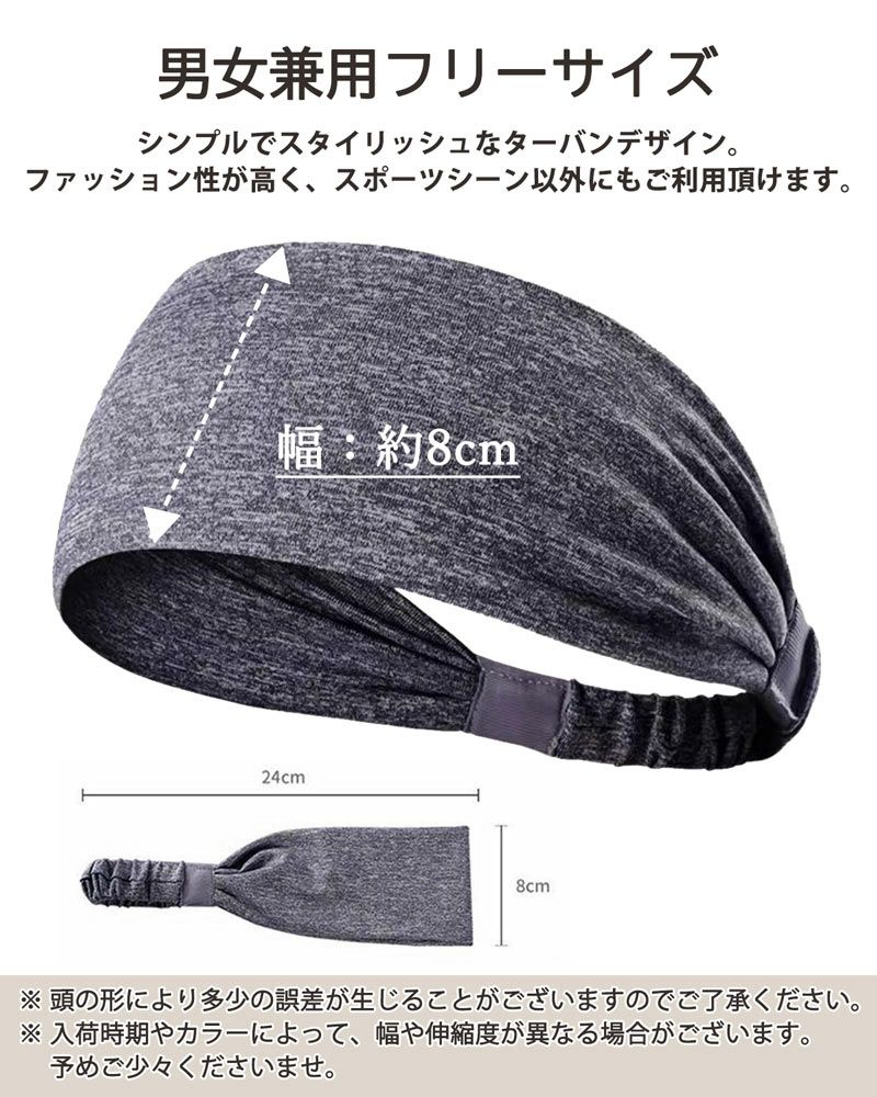  Man ヘアバンド まとめ売り 楽天市場】ヘアバンド メンズ（その他｜メンズジュエリー