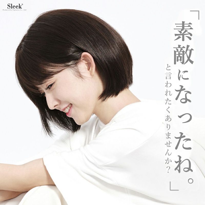 ☆気品人毛100% ショートwig ウィッグBZ20 気品人毛100% ショートwig ウィッグBZ20