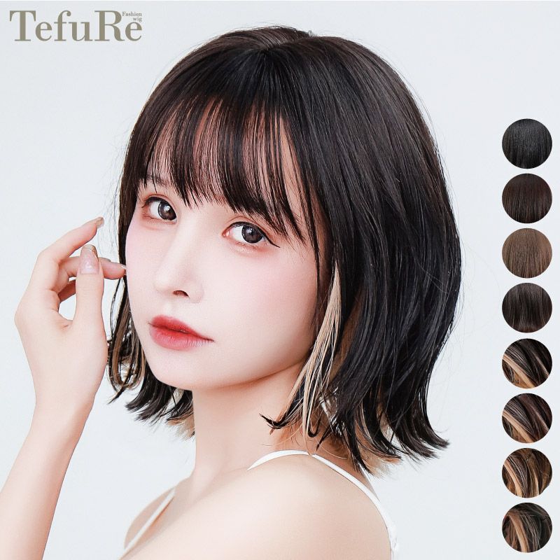 ライツフォル HS10 カールボブショート 医療用ウィッグ 濃い栗色 動かせる 