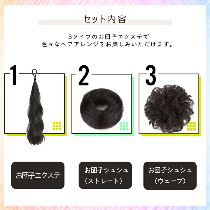 お団子さん専用 000000011083-03-l.jpg?t=