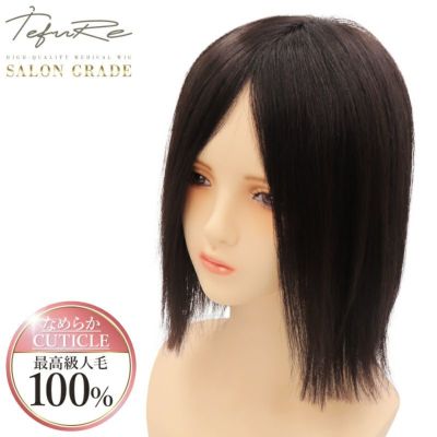 ウィッグ一覧 | 富士達